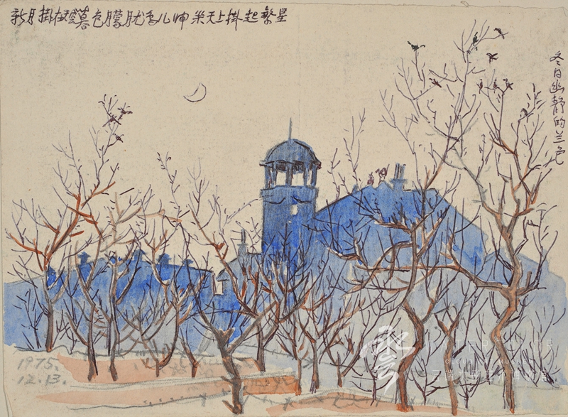 郭士奇 《冬日幽静的蓝色》 1975年12月13日